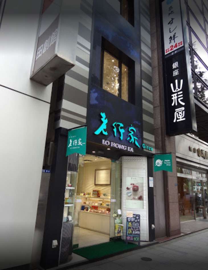 tokyo