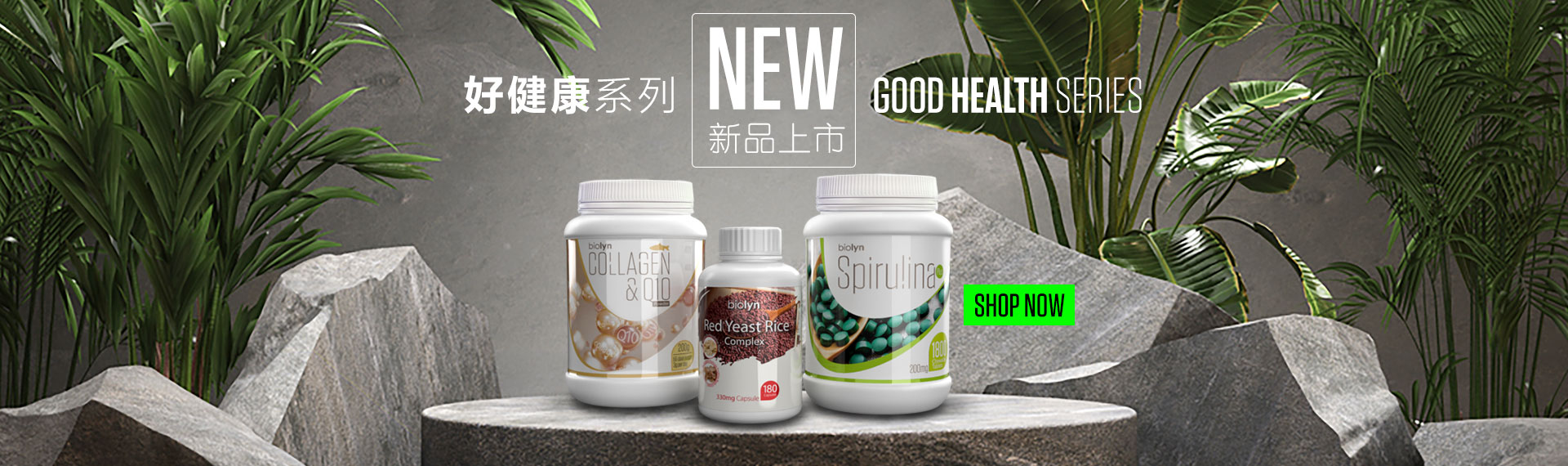 3-new-products-banner