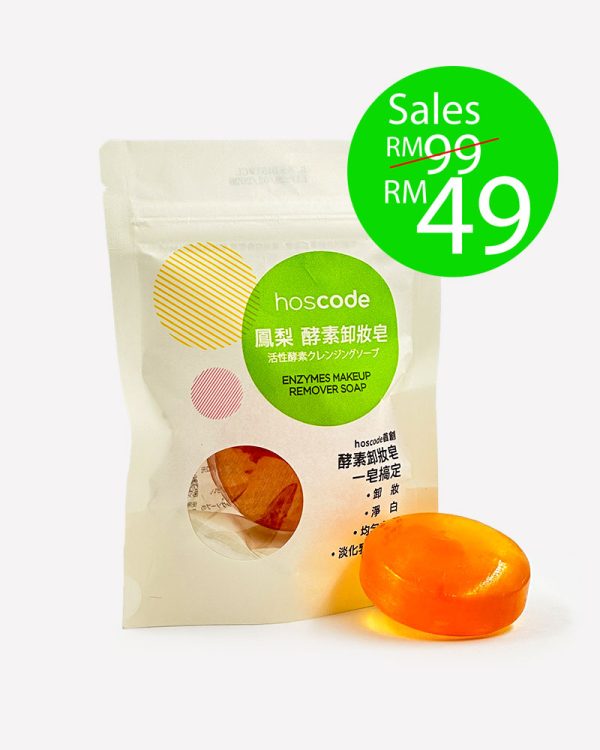 hoscode Pineapple Enzymes Makeup Remover Soap 45g
