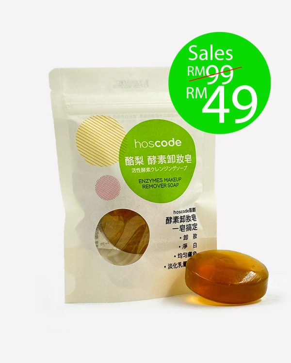 hoscode Avocado Enzymes Makeup Remover Soap 45g