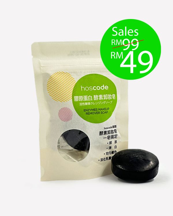 hoscode Collagen Enzymes Makeup Remover Soap 45g
