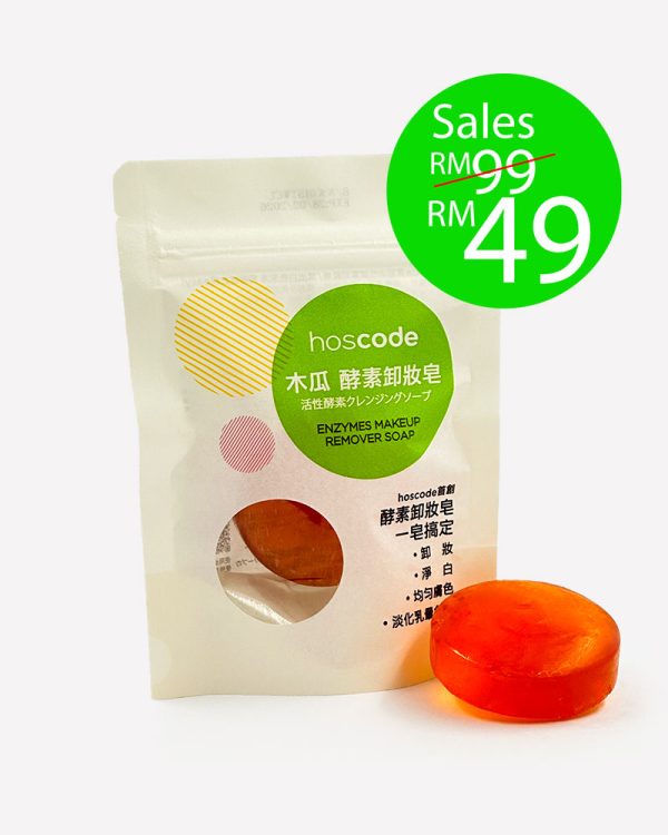 hoscode Papaya Enzymes Makeup Remover Soap 45g