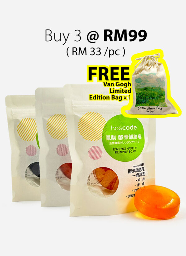 hoscode Enzymes Makeup Remover Soap 45g